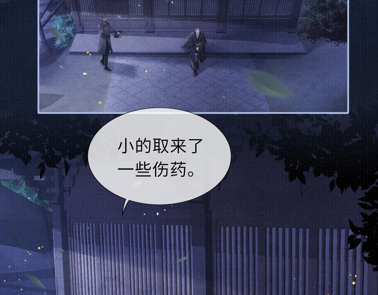 第51话 内心的矛盾5