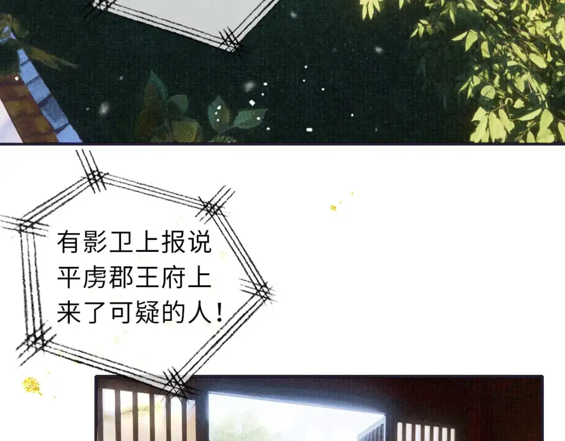 完结章 终将重逢6