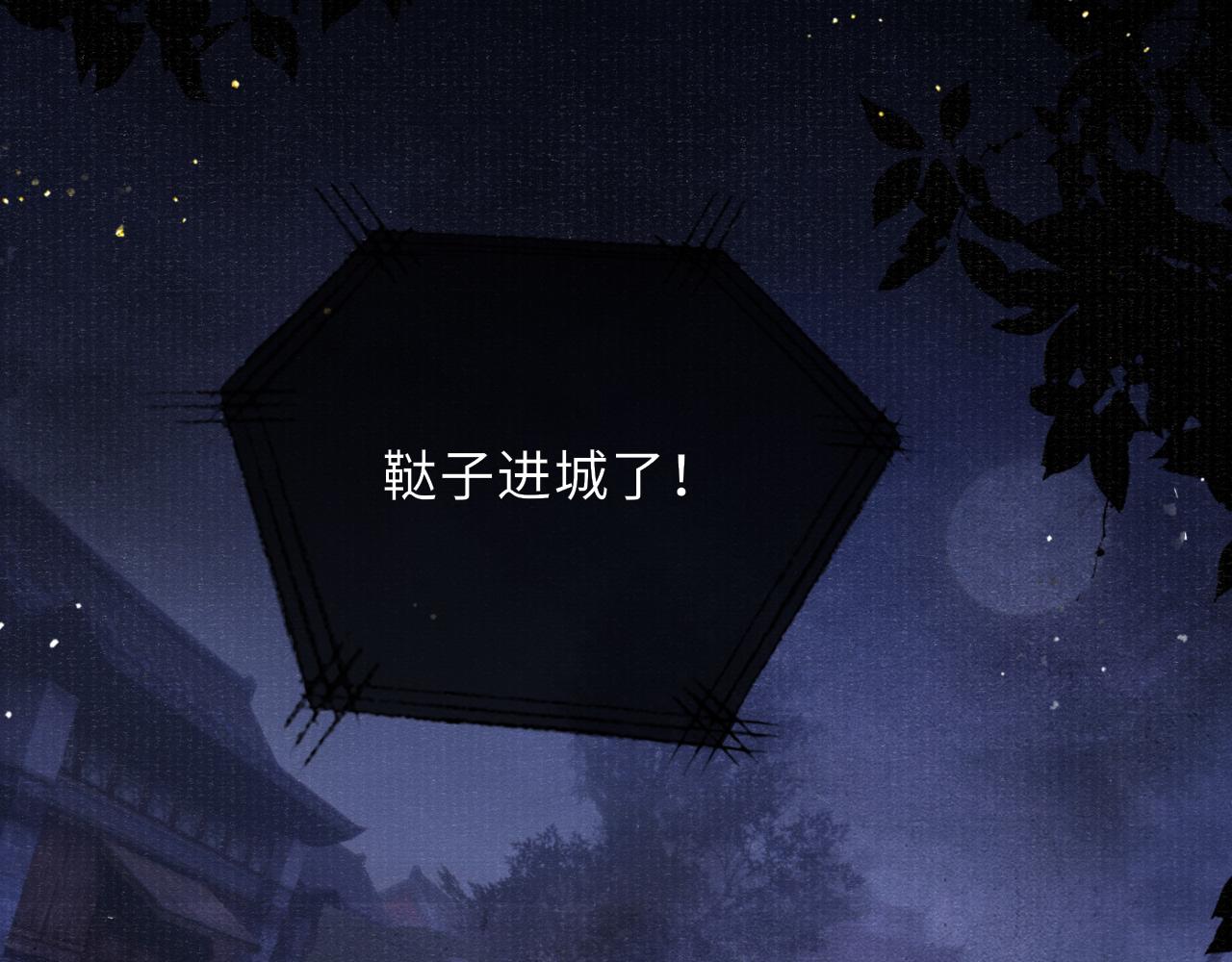 第75话 强灌毒酒6