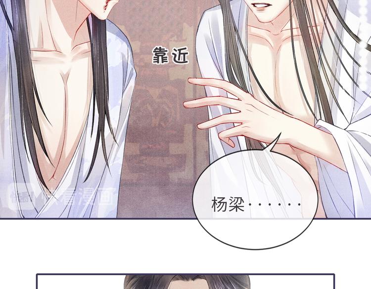 第13话 隐秘的过去64