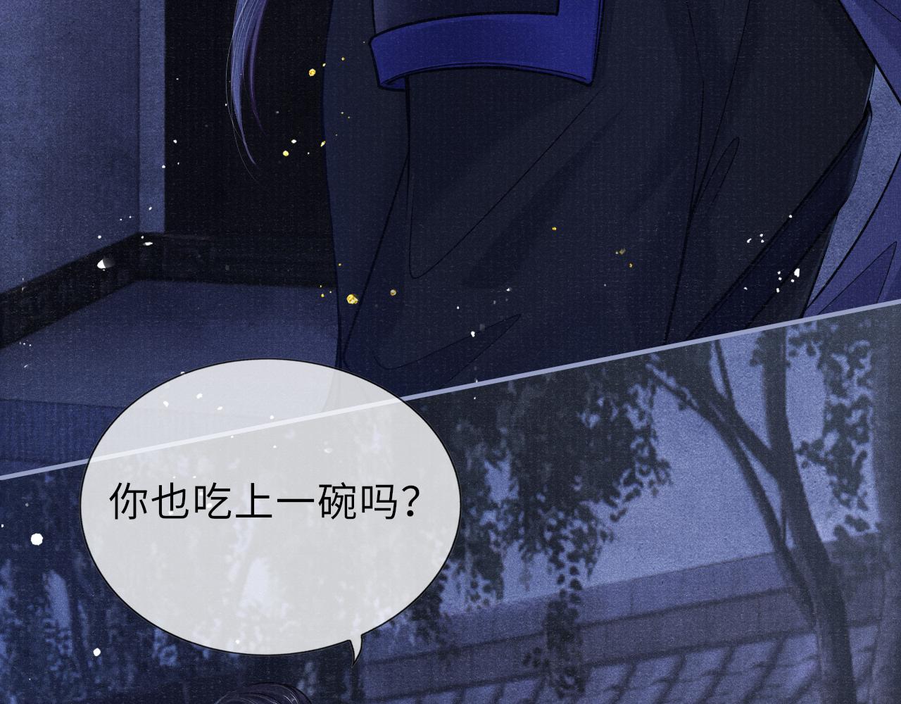 第56话 意料之外的结识96