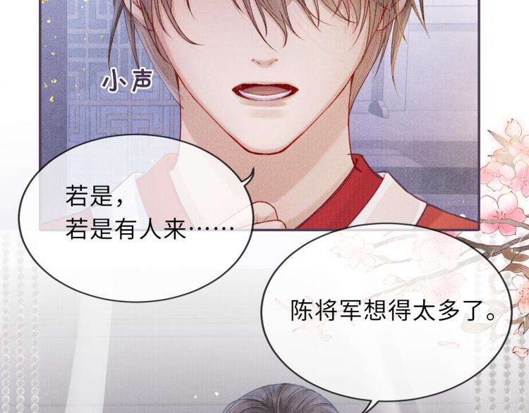 第28话 私会70