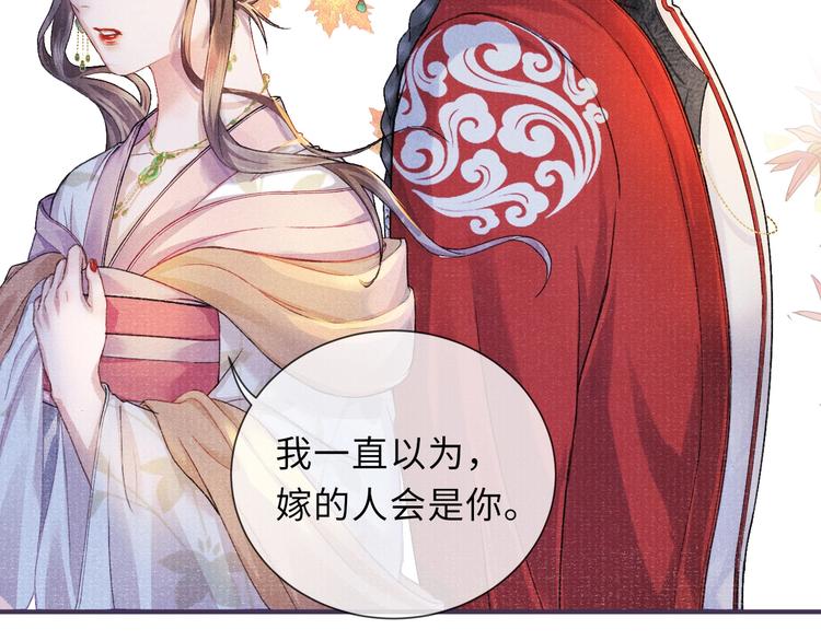第10话 躺这吧，爱卿19