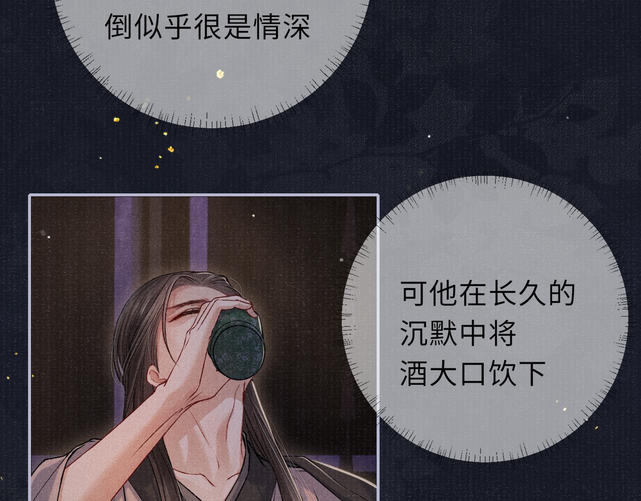 第74话 亲手了结44