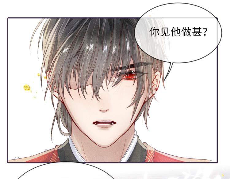 第27话 到我这里来29