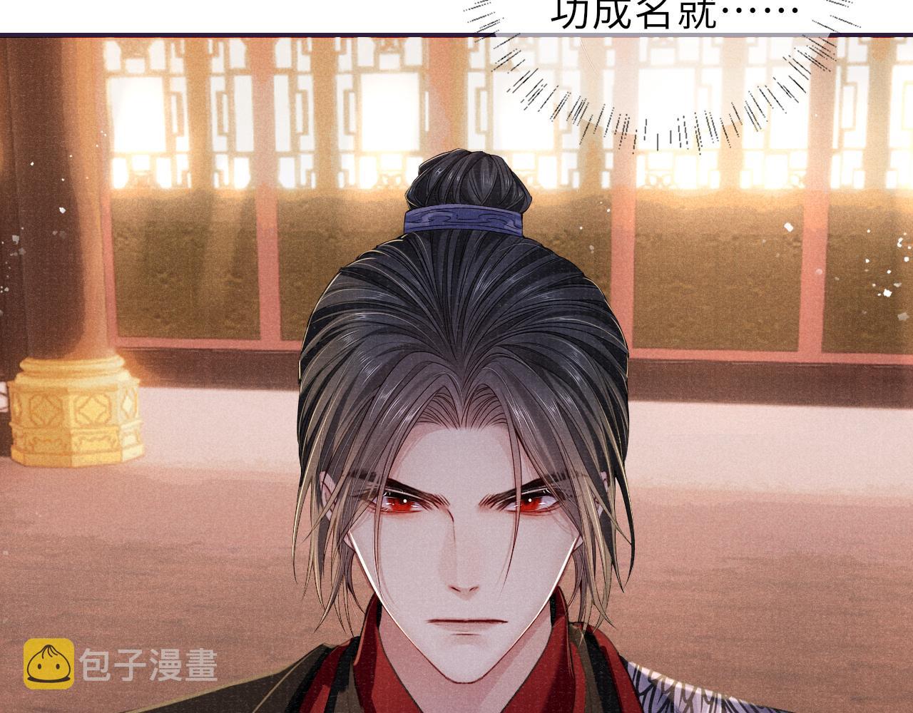 第82话 最后的触碰60