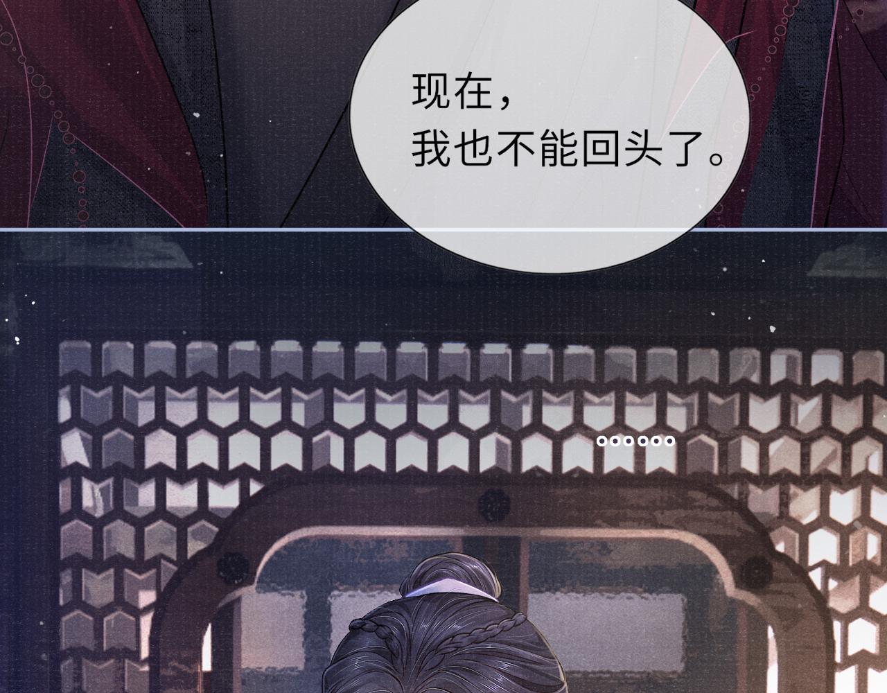 第52话 奇特的局面30