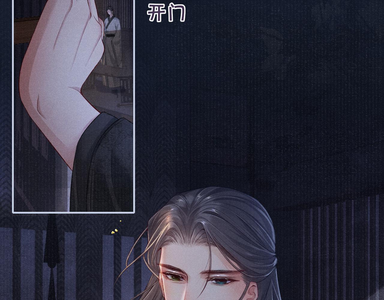 第48话 玩弄21