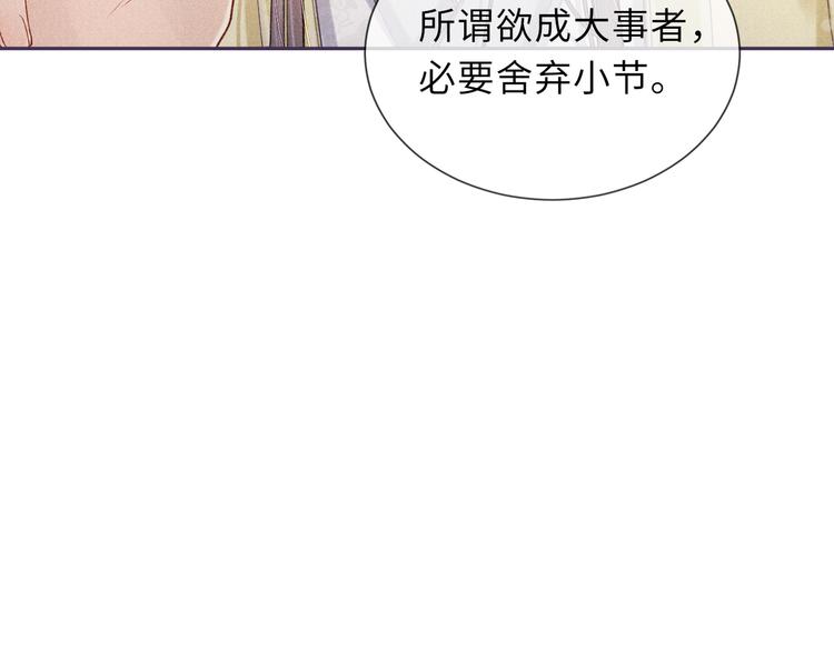 第17话 忽然的温柔25
