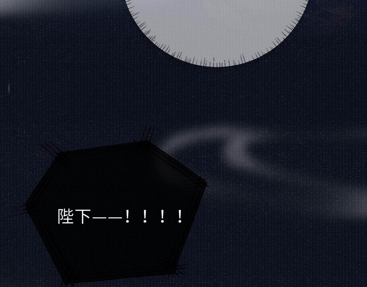 第43话 逼宫·造反21