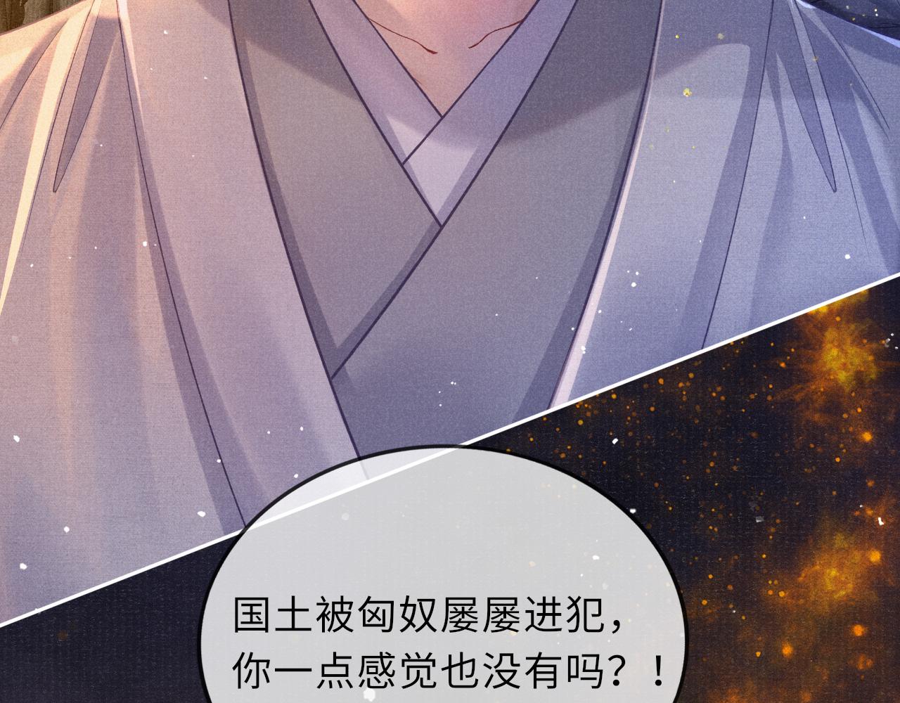 第41话 养了个崽86