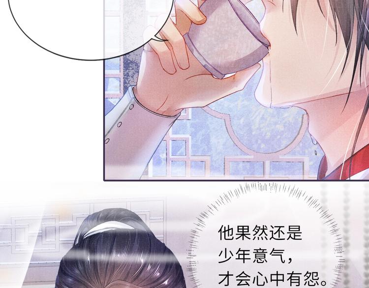 第9话 真相！他与他的过往……8