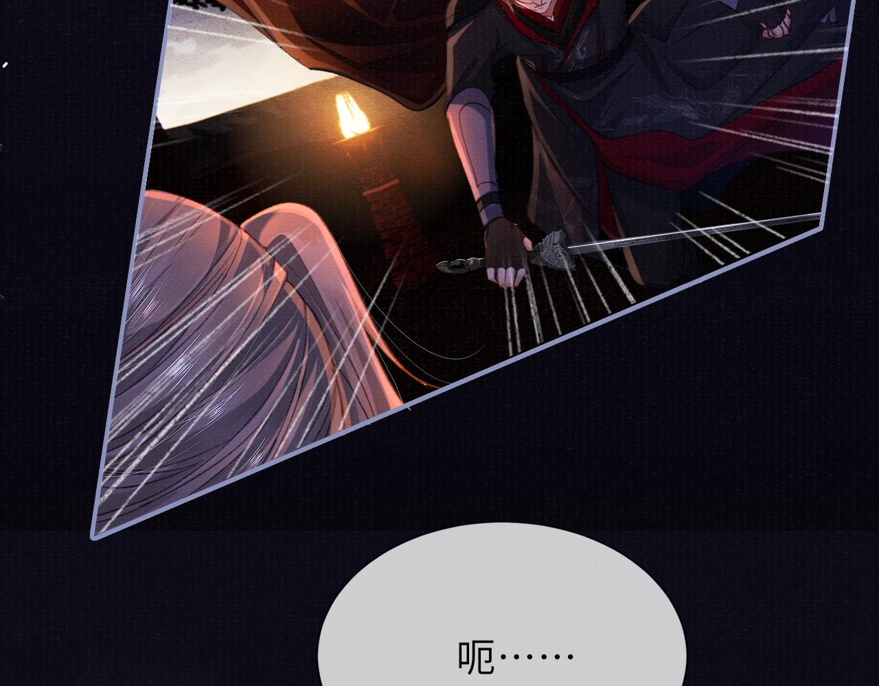 第85话 绝唱75