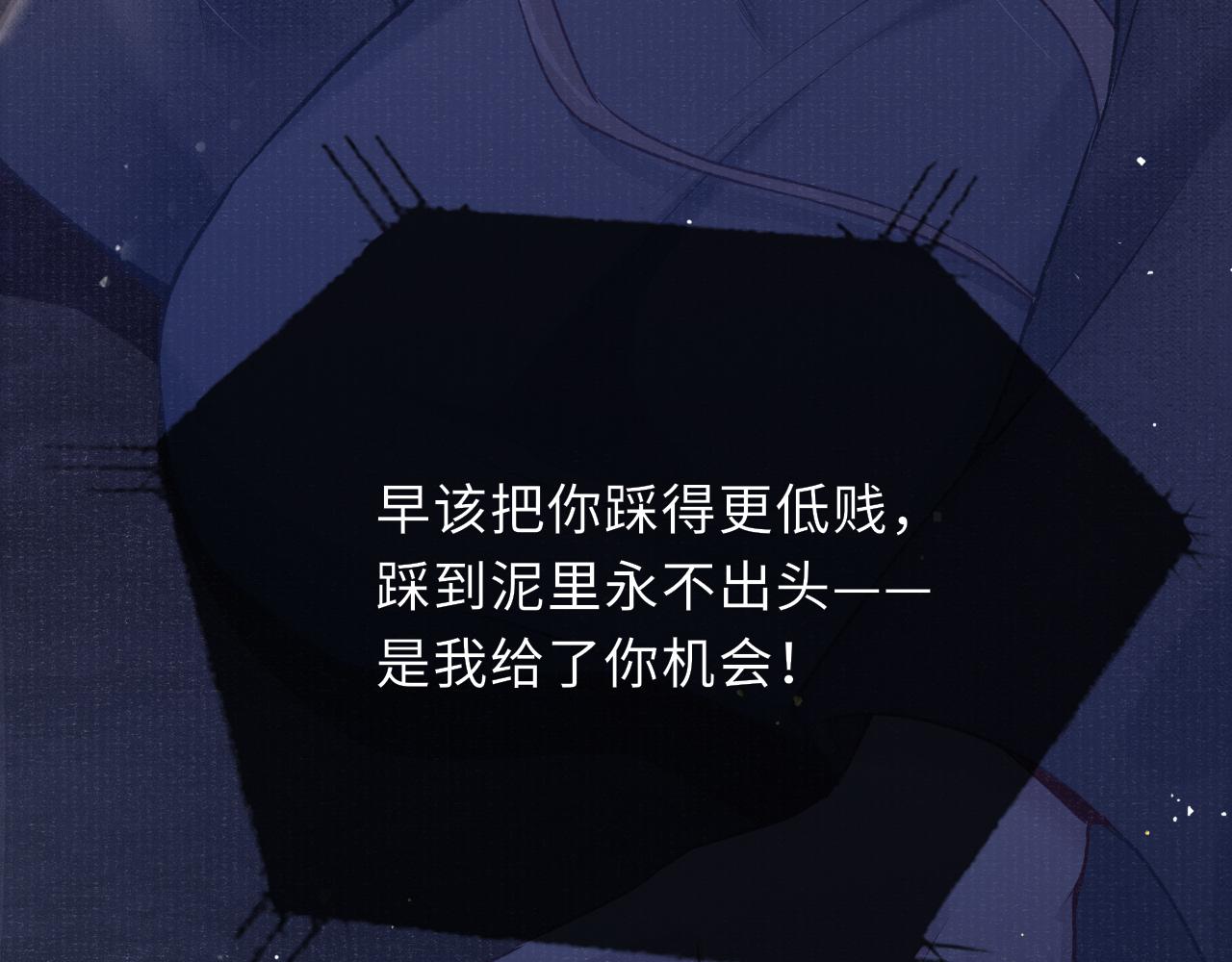 第44话 囚禁44