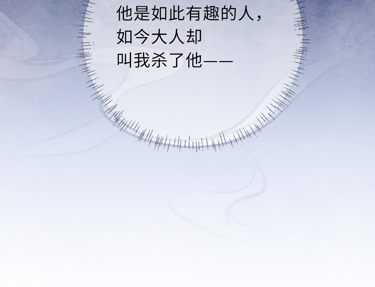 第56话 意料之外的结识83