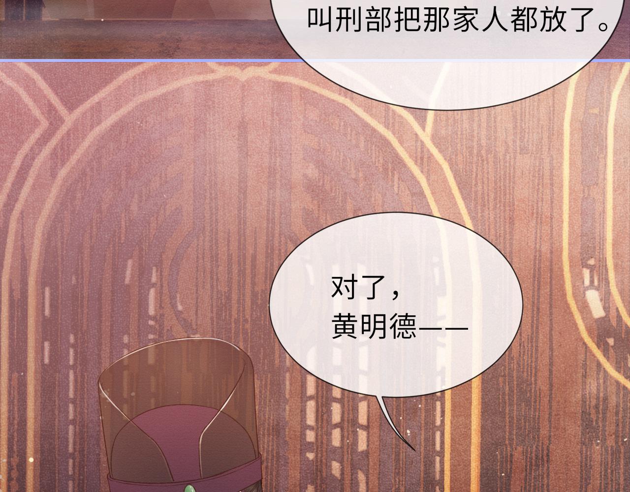 第58话 相依18