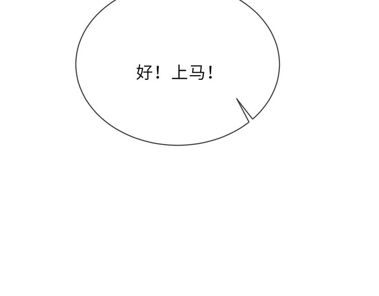 第8话 两个男人怎能如此……62