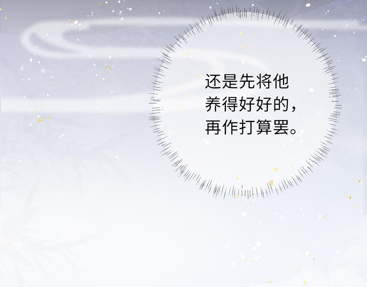 第51话 内心的矛盾43