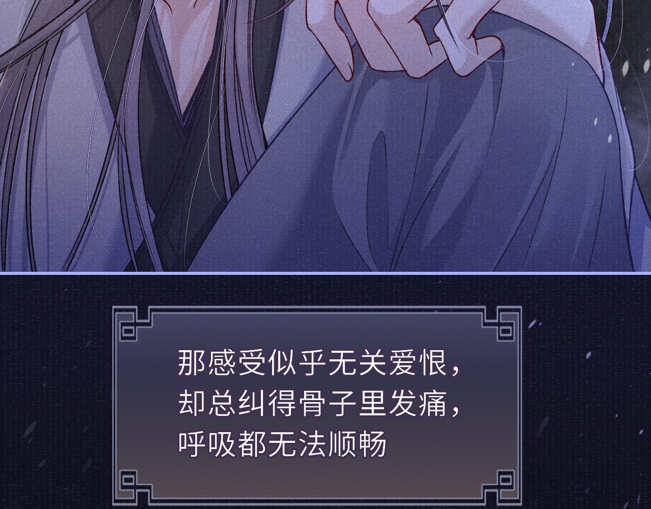 第58话 相依74