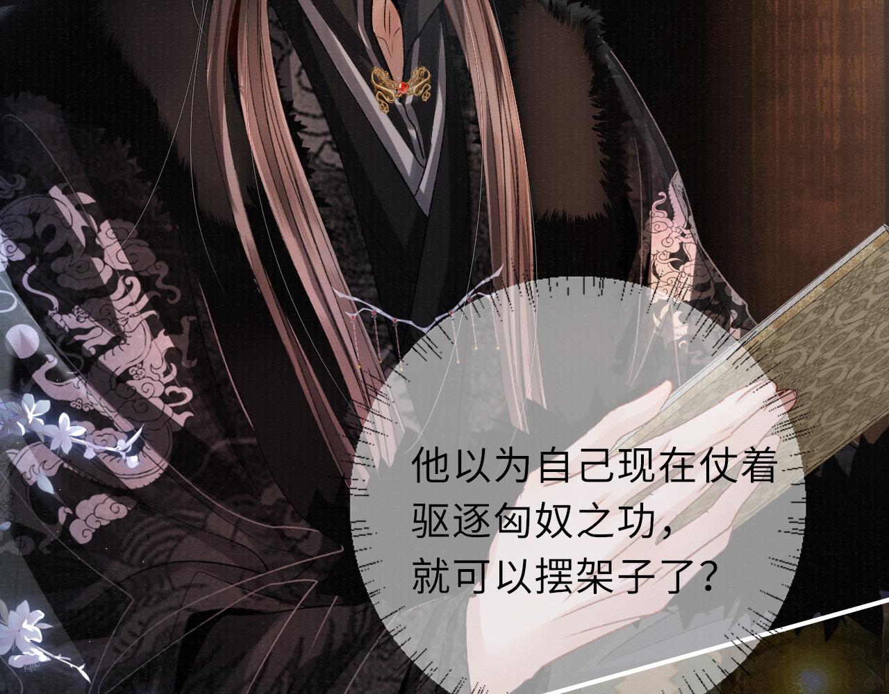 第86话 原来他死了22