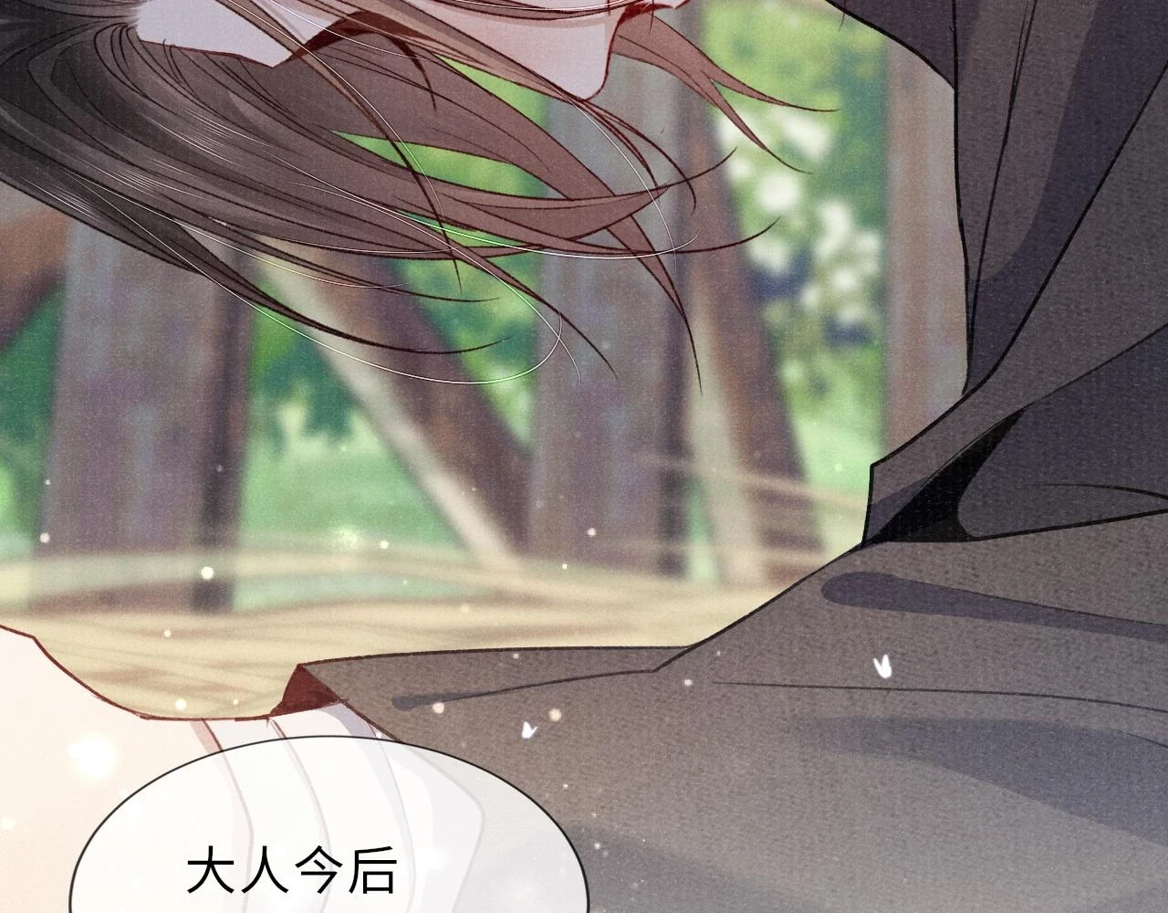 番外25