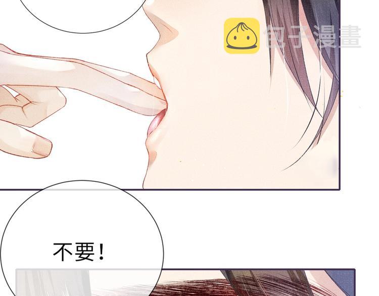 第5话 解欲之药40