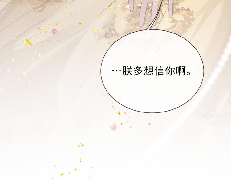 第31话 将军，交出虎符64