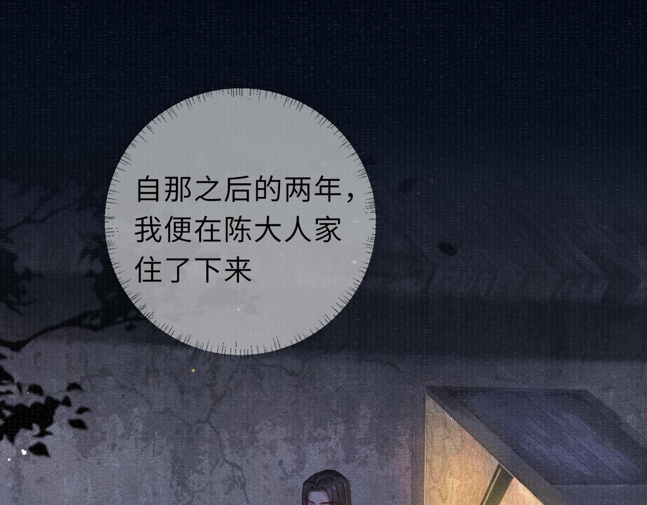 第41话 养了个崽64