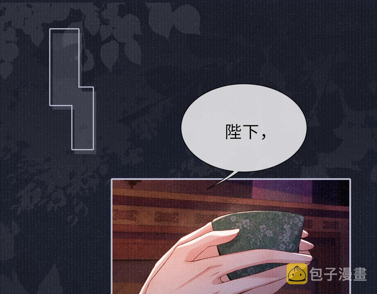 第74话 亲手了结4