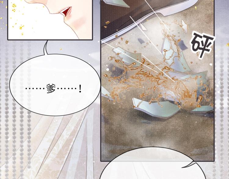 第16话 认命66