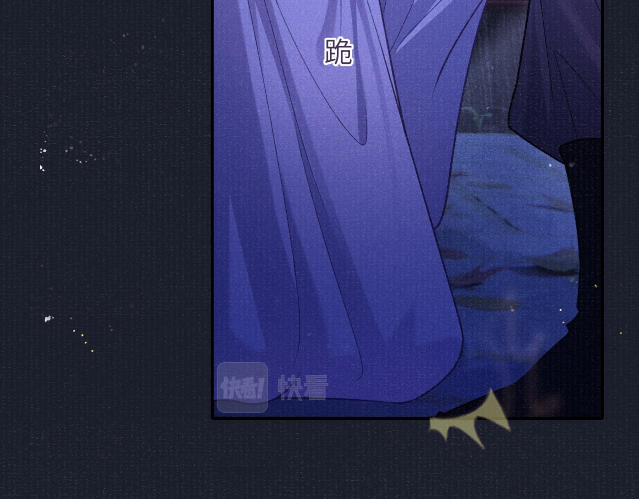 第79话 背叛52