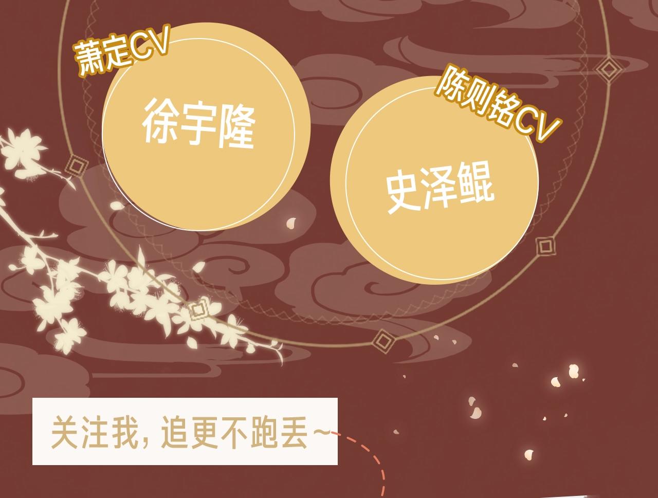 《将军令》视频漫剧上线！3