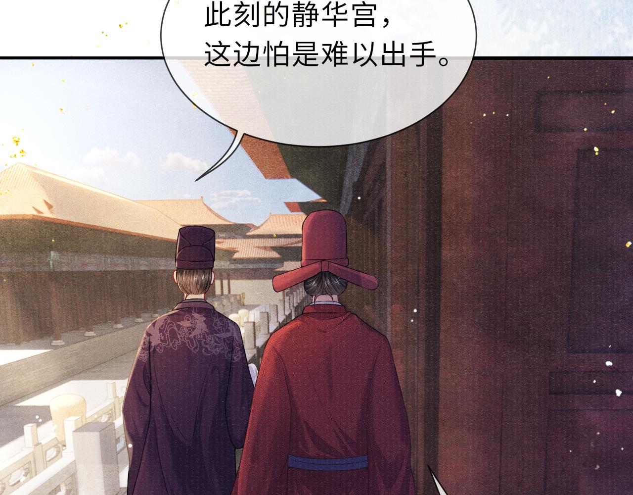第63话 审时度势6