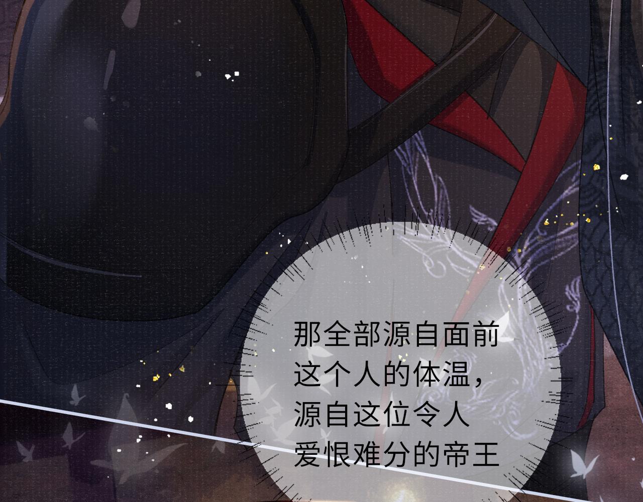 第82话 最后的触碰83