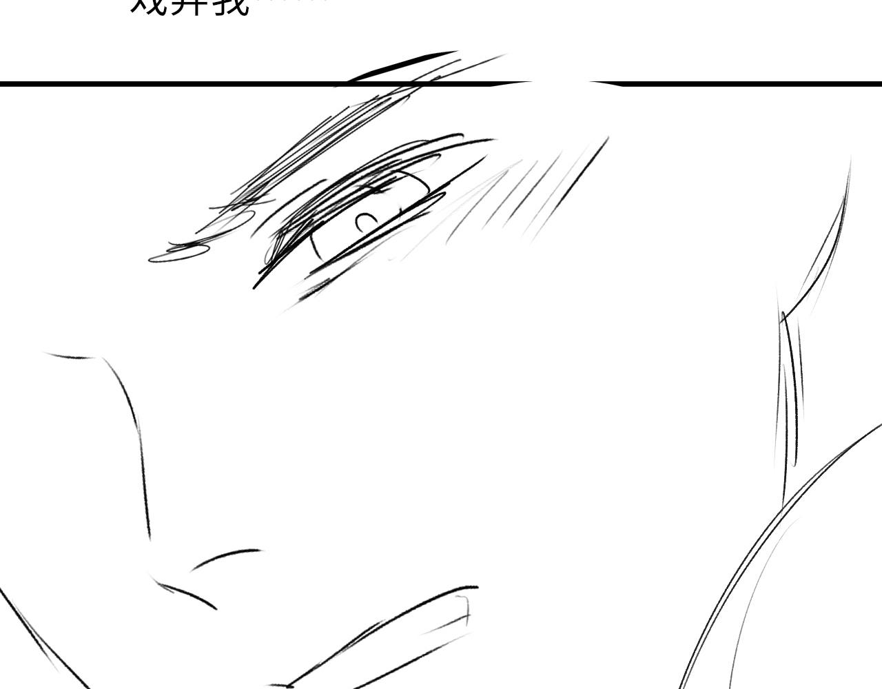 第69话分道扬镳94