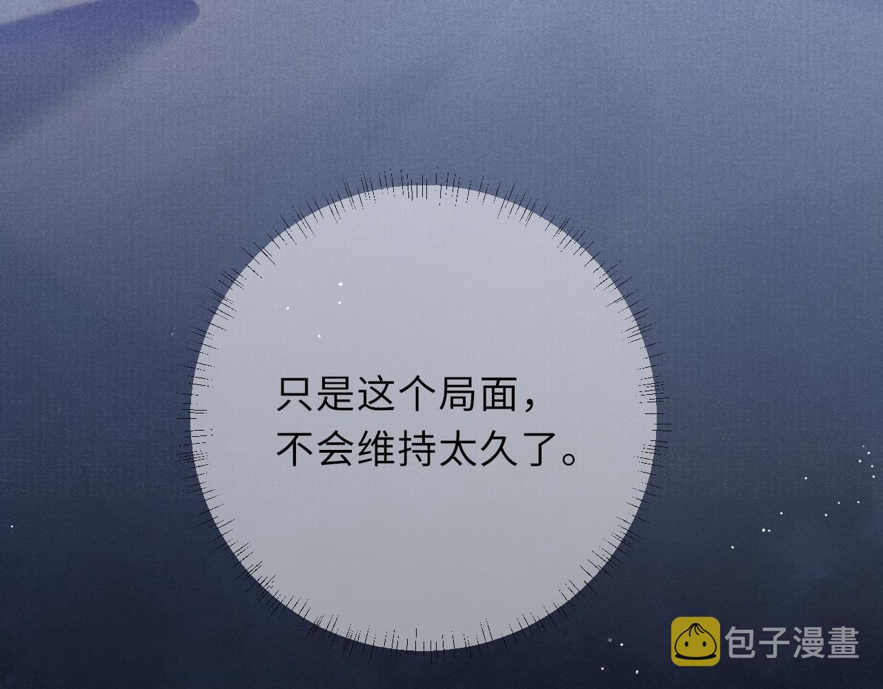 第52话 奇特的局面91