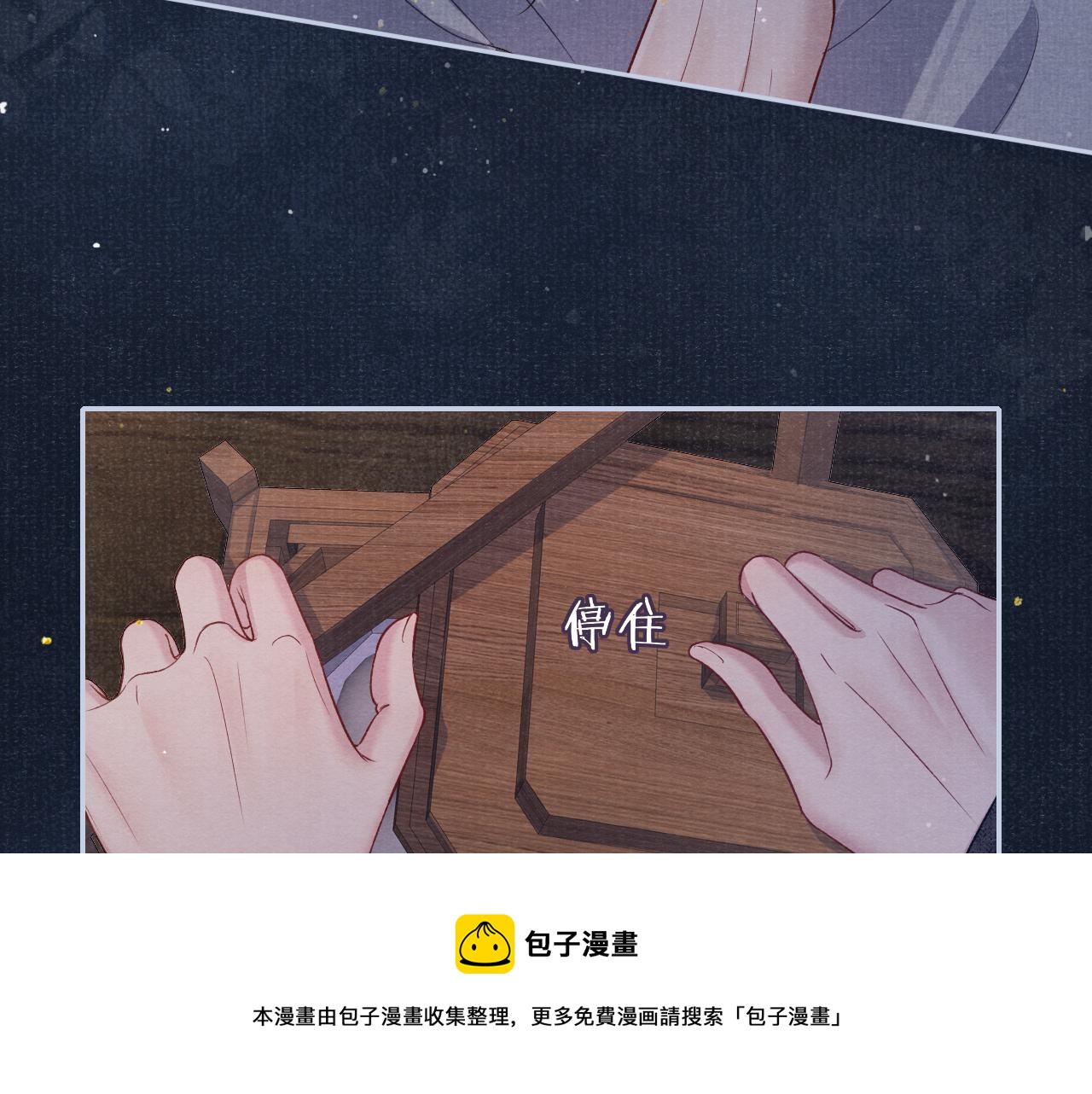 第48话 玩弄40