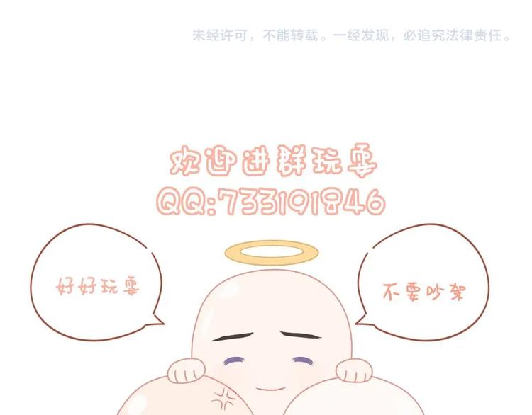 第6话 亲密无间87