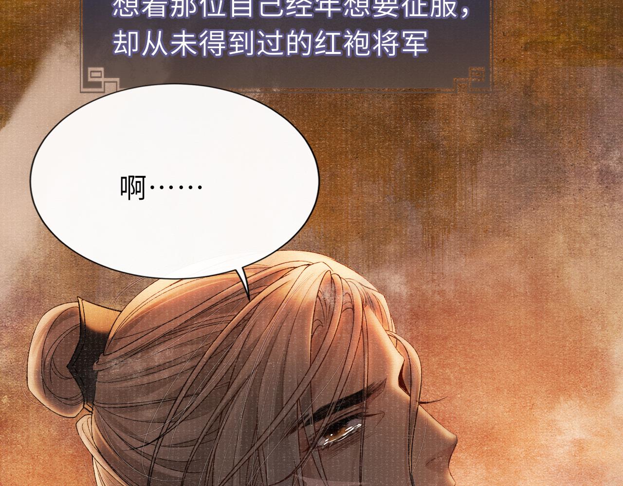 第83话 送别91