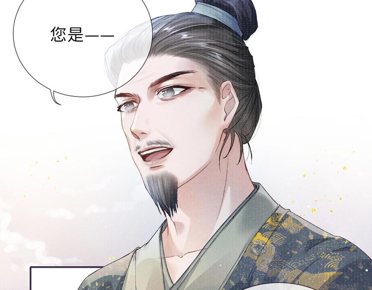 第5话 解欲之药12