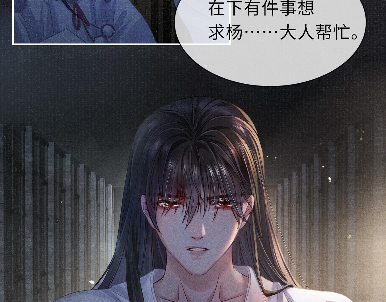 第40话·第一季完结篇 决裂13