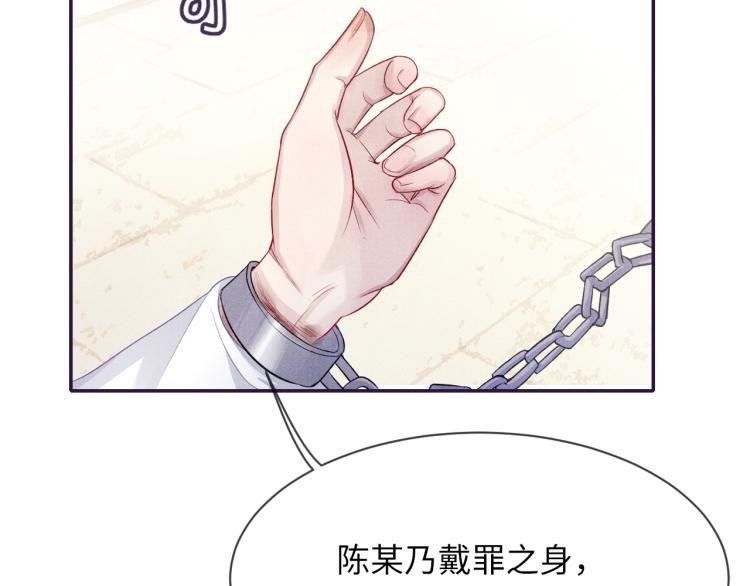 第34话 新的秘密19