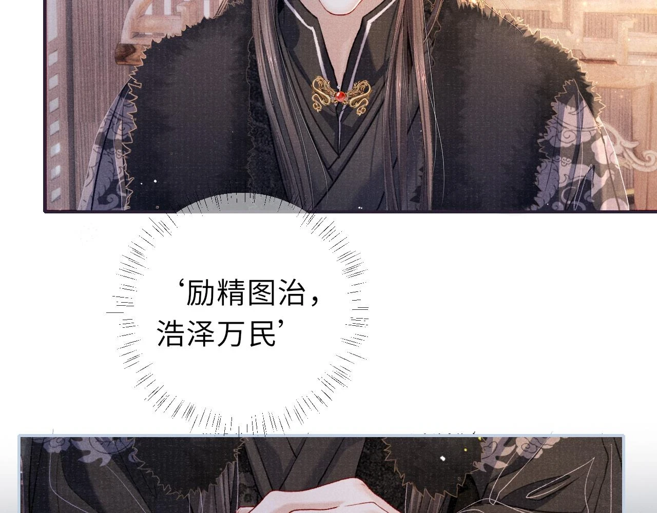 第89话 止于风雪夜60