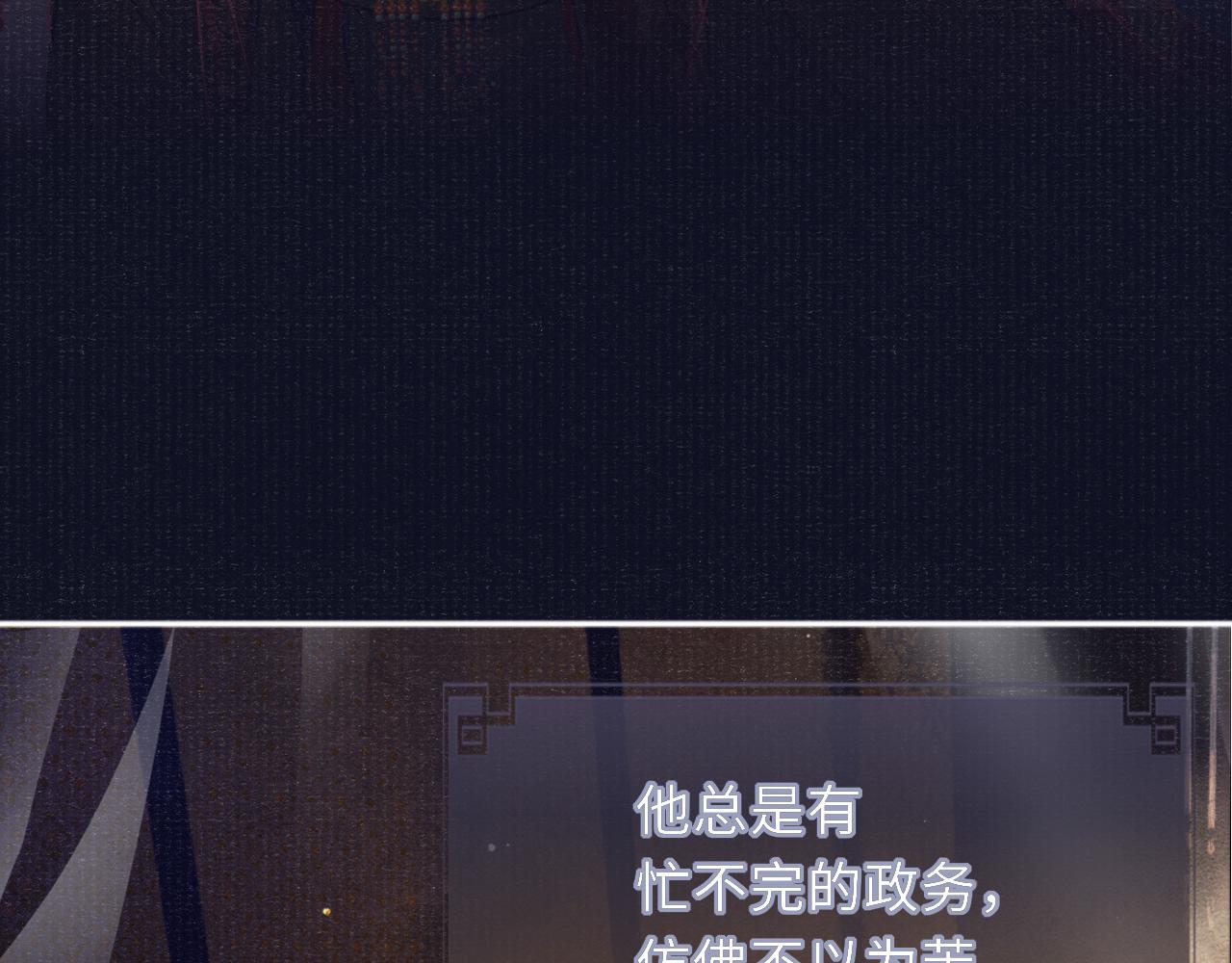 第59话 心不由己88