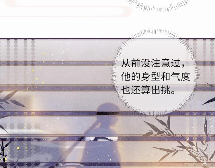 第10话 躺这吧，爱卿43