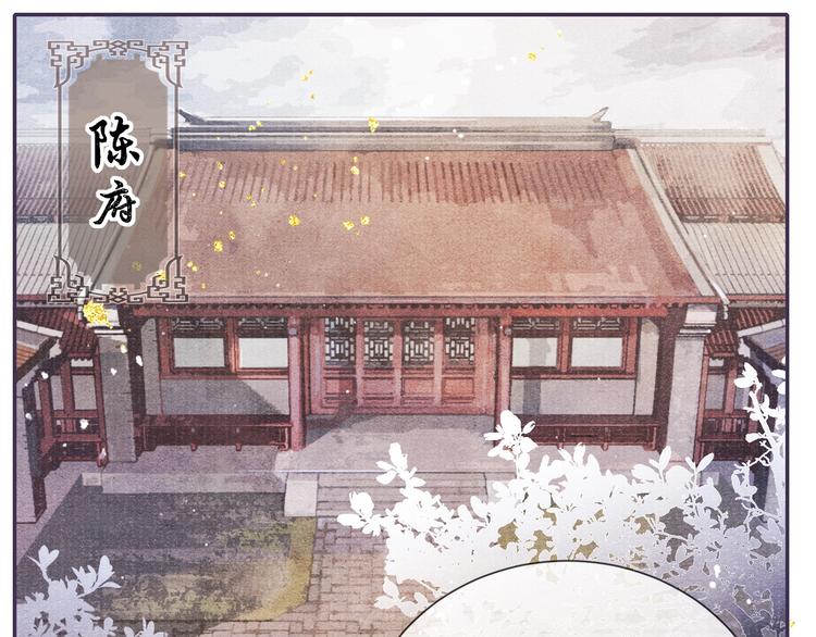 第5话 解欲之药4