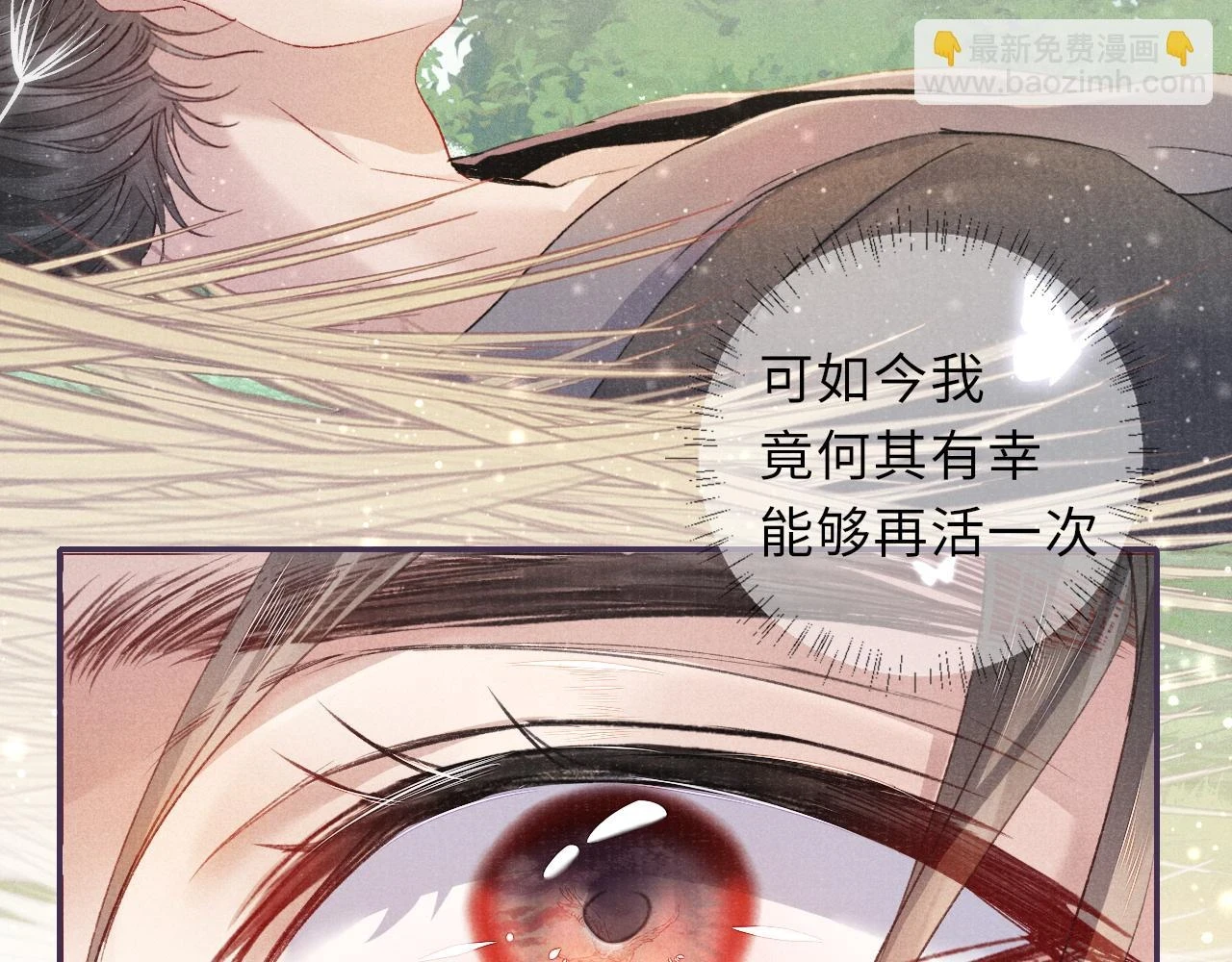 番外29