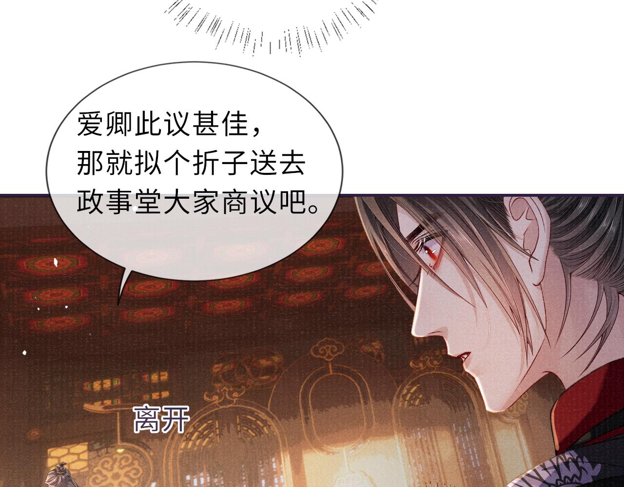 第82话 最后的触碰62