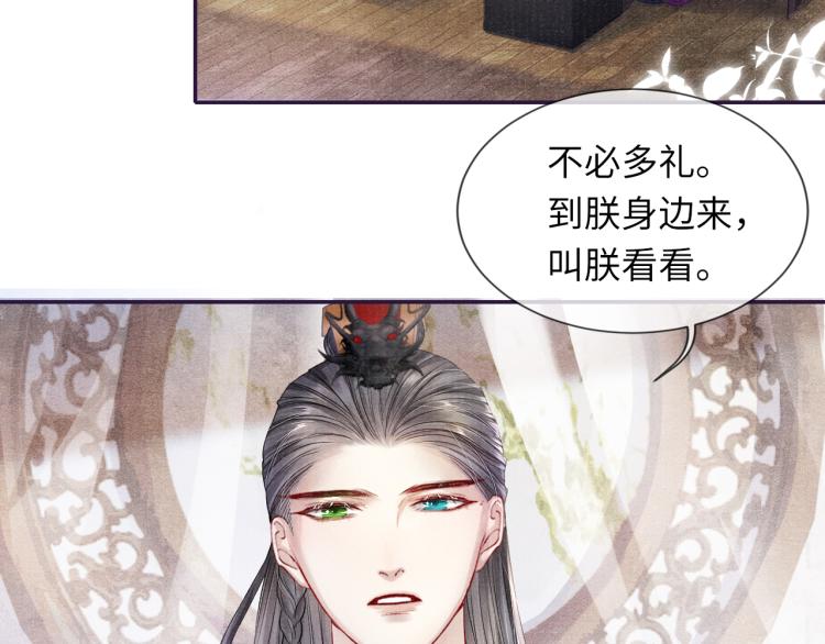 第34话 新的秘密6