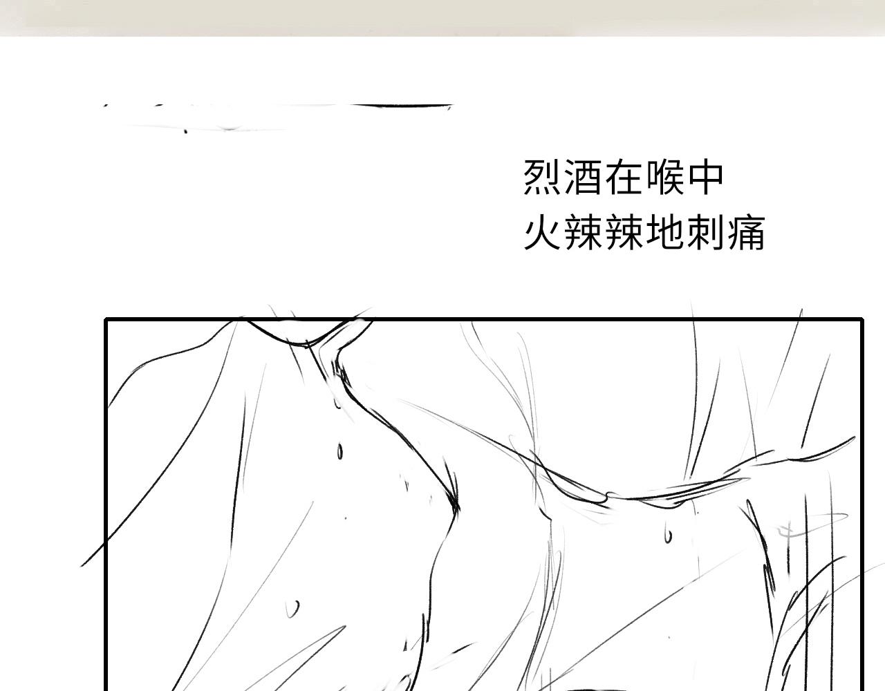 第69话分道扬镳90